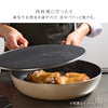 レイエ 油ハネを防ぐメッシュカバー 24cm.|s6