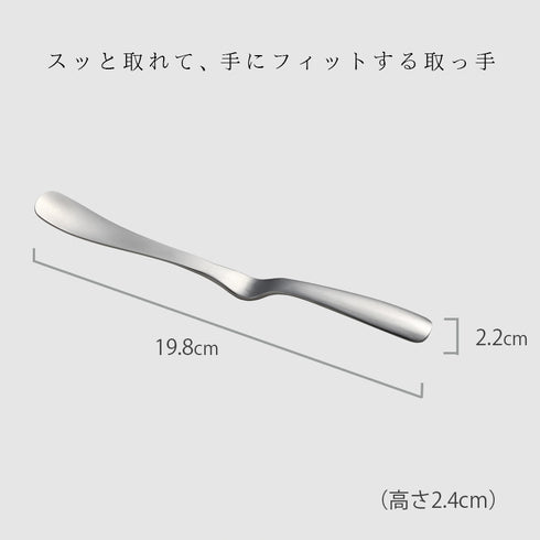 テーブルを汚さないジャムヘラスプーン.|s10