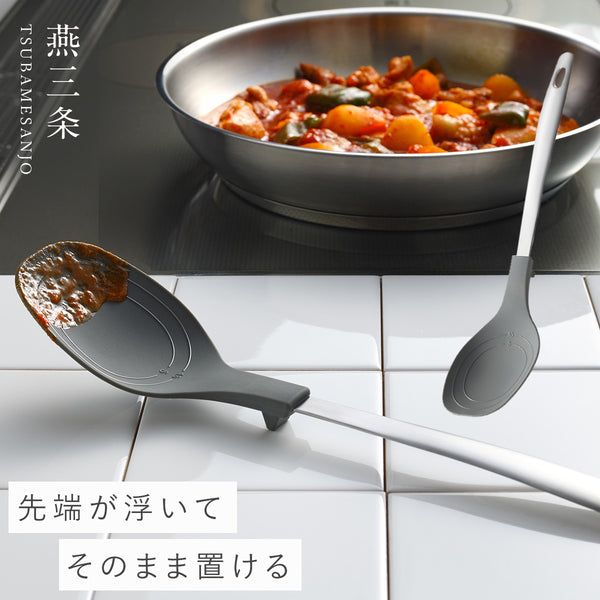 置き場に困らない調理スプーン.|m2