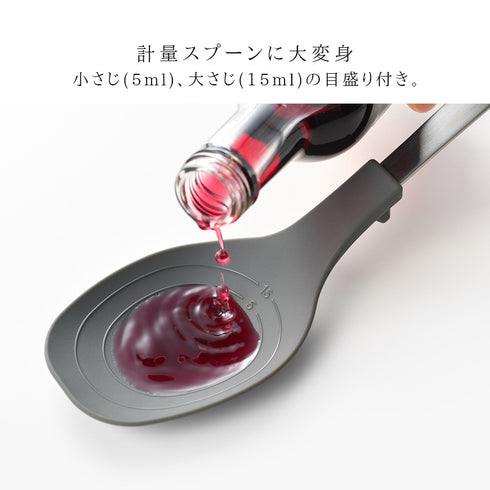 置き場に困らない調理スプーン.|s6