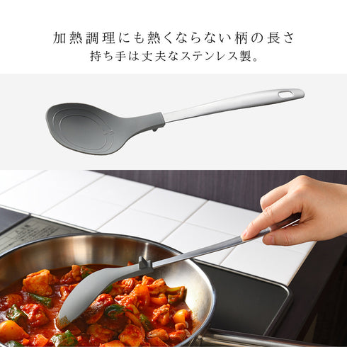 置き場に困らない調理スプーン.|s9