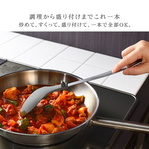 置き場に困らない調理スプーン.|s3