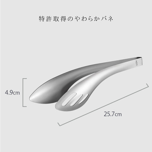 ソースもすくえるガッシリトング.|s9