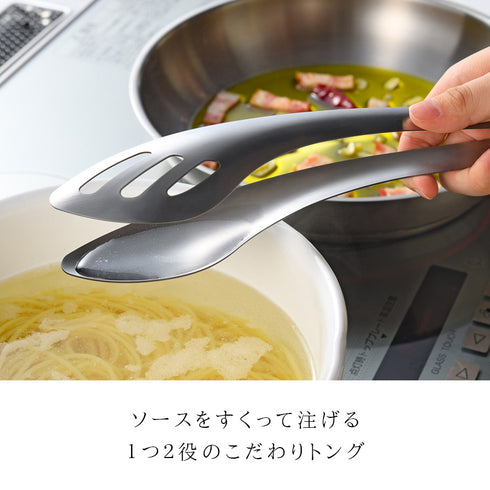 ソースもすくえるガッシリトング.|s1