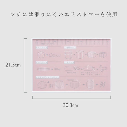 切り方がわかるカッティングボード.|s8