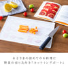 切り方がわかるカッティングボード.|s1
