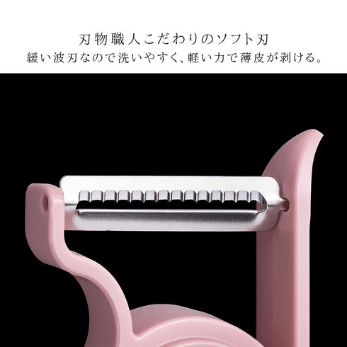 軽い力でスーッと切れるフルーツピーラー.|s3