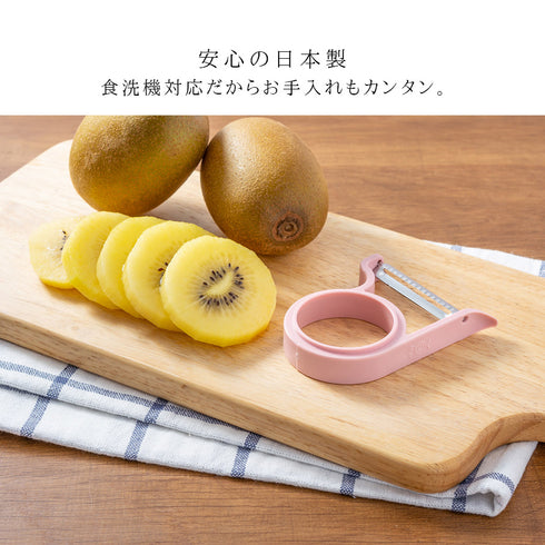 軽い力でスーッと切れるフルーツピーラー.|s8