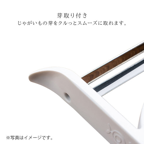 軽い力でスーッと切れるフルーツピーラー.|s6