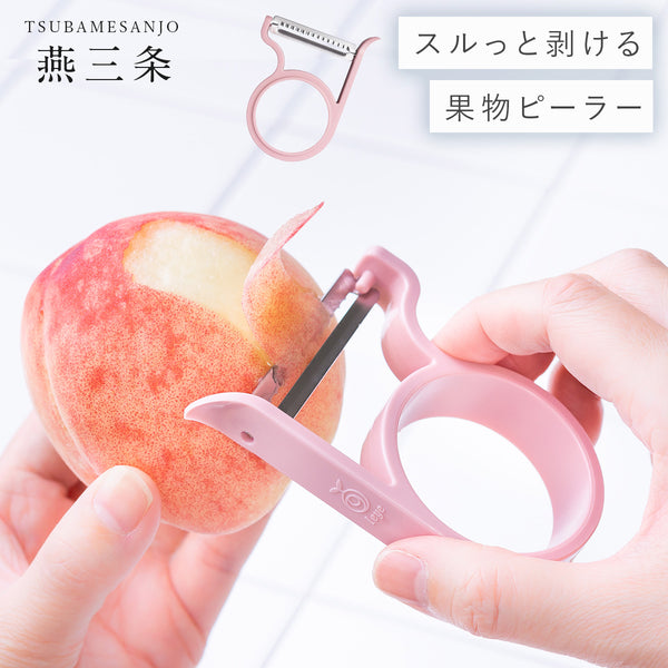 軽い力でスーッと切れるフルーツピーラー.|m2