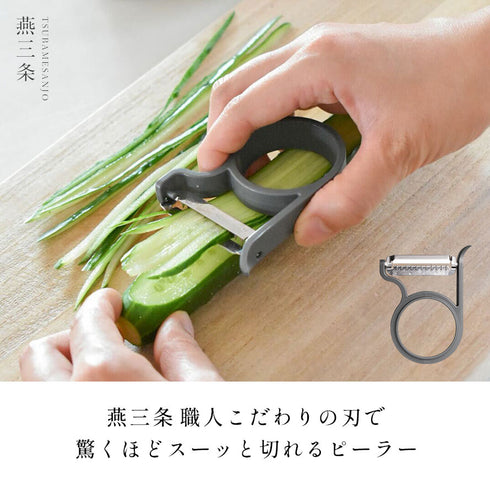軽い力でスーッと切れる千切りピーラー.|s1