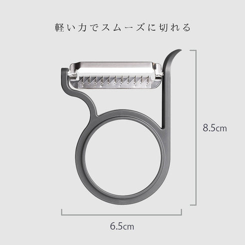 軽い力でスーッと切れる千切りピーラー.|s11
