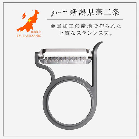 軽い力でスーッと切れる千切りピーラー.|s2