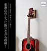 オークス ギターハンガー リノAYS31G.|s1