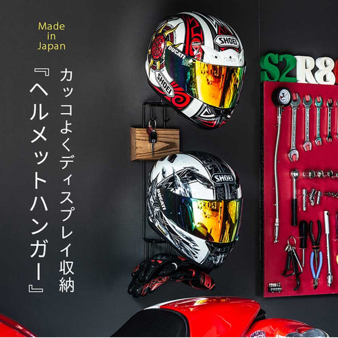 ヘルメットハンガー.|s1