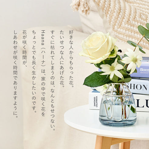 ウォーターキープベース Haana.|s2