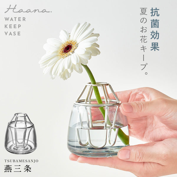 ウォーターキープベース Haana.|m2