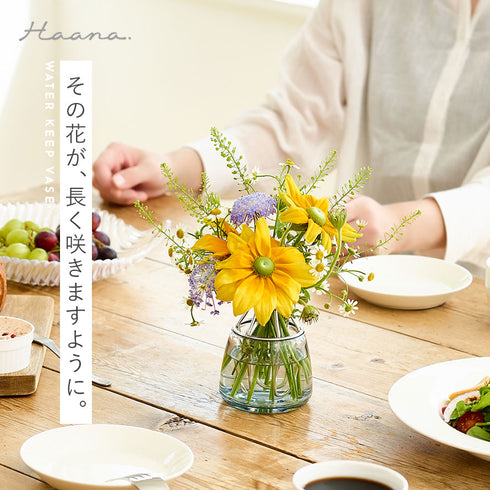 ウォーターキープベース Haana.|s1