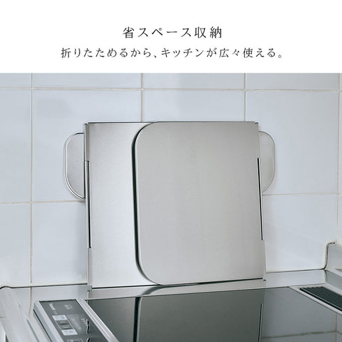 コンパクト4面レンジガード.|s8