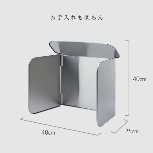 コンパクト4面レンジガード.|s9