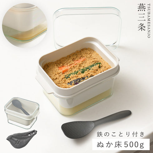 ぬかどこボックス