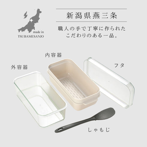 ぬかどこボックス.|s8