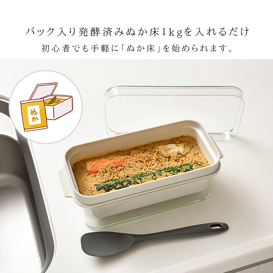 ココチのくらし雑貨店 | ぬかどこボックス ココチのくらし雑貨店