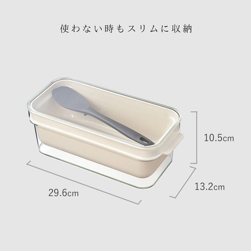 ぬかどこボックス.|s11