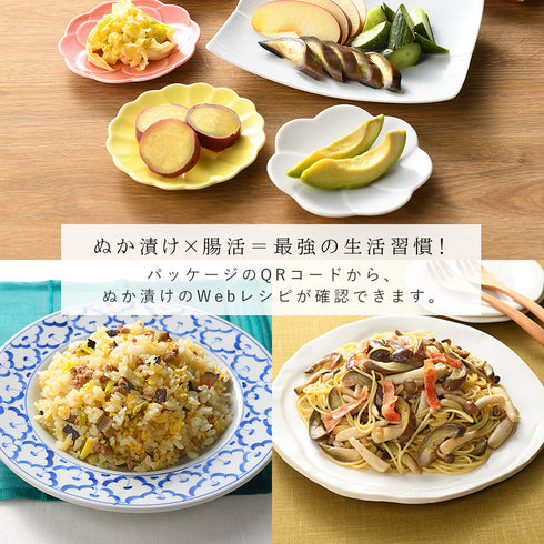 ぬかどこボックス.|s13