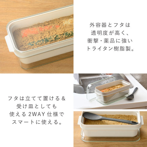 ぬかどこボックス.|s9