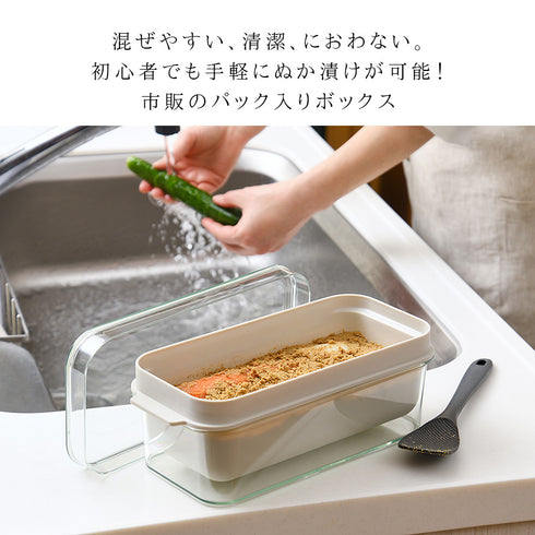 ぬかどこボックス.|s1