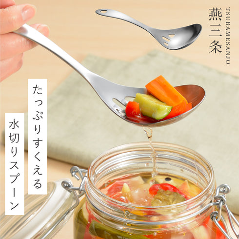 水切りスプーン.|m2