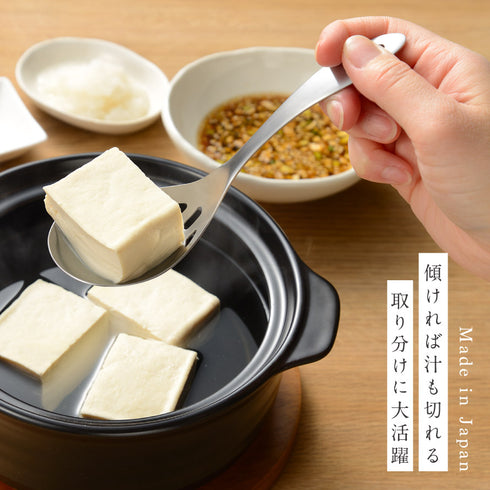 水切りスプーン.|s1