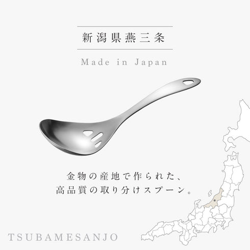 水切りスプーン.|s2