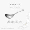 取分けスプーン.|s2