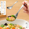 取分けスプーン.|m2
