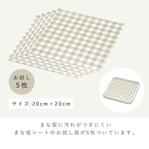 レイエ フチ付きまな板ミニ.|s7