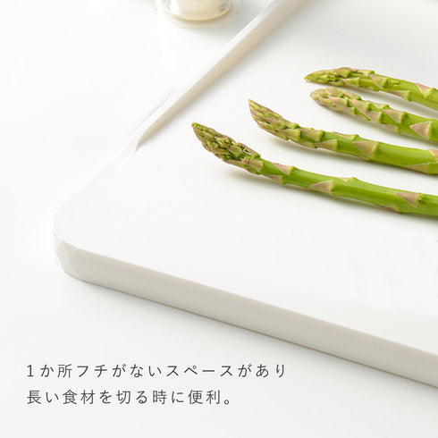 フチ付きまな板.|s5