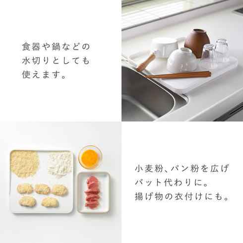 フチ付きまな板.|s6