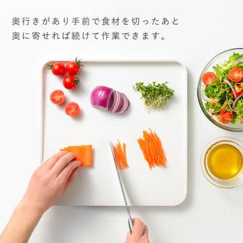 フチ付きまな板.|s3