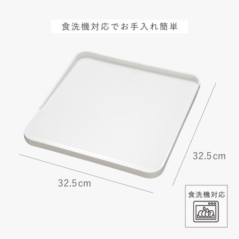 フチ付きまな板.|s7