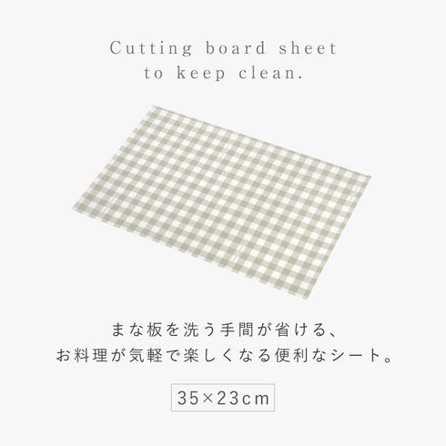 まな板シート ワイド 36枚入.|s2