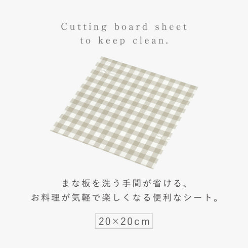 まな板シート スクエアミニ 50枚入.|s2