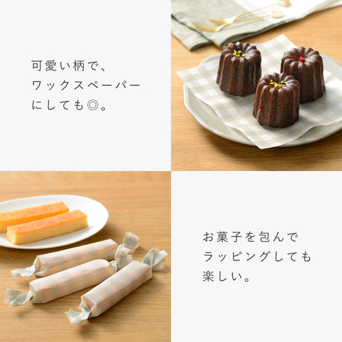 まな板シート スクエアミニ 50枚入.|s8