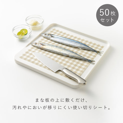 まな板シート スクエア 50枚入.|s1