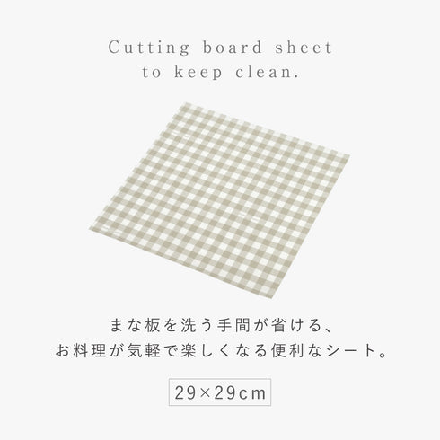 まな板シート スクエア 50枚入.|s2