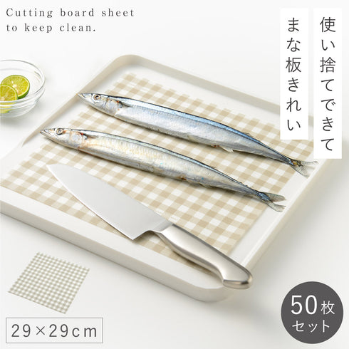 まな板シート スクエア 50枚入.|m2