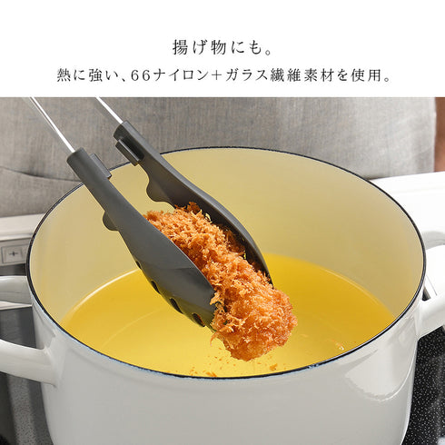 ワンクリックトング.|s5