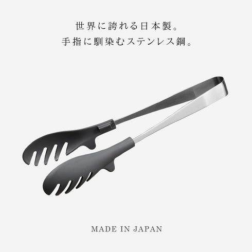 ワンクリックトング.|s2