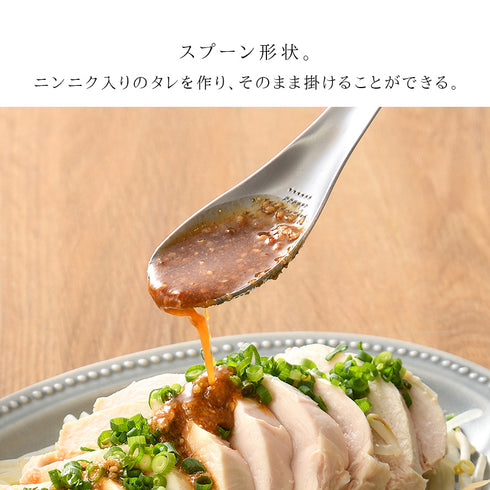 おろしスプーン.|s5